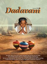 Dadavani