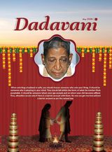 Dadavani