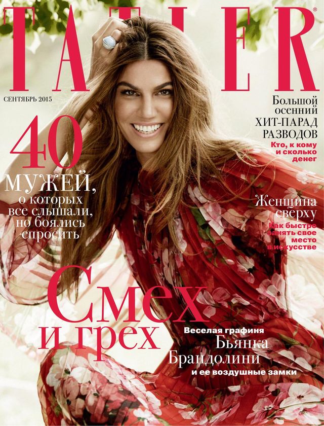 TATLER RUSSIA