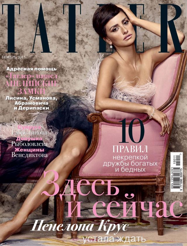 TATLER RUSSIA