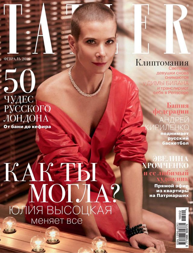 TATLER RUSSIA