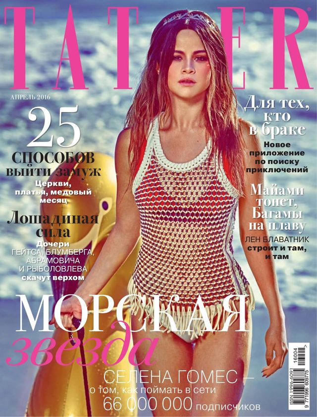 TATLER RUSSIA
