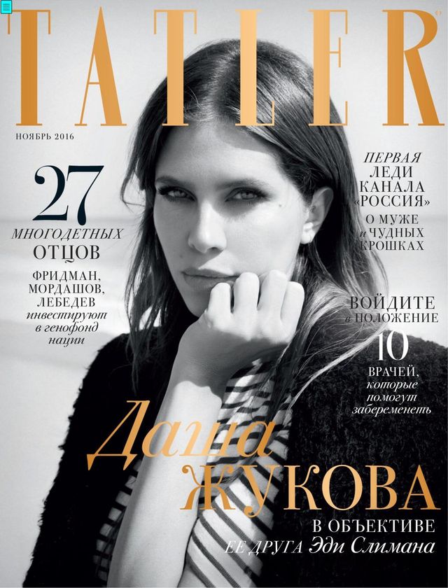 TATLER RUSSIA