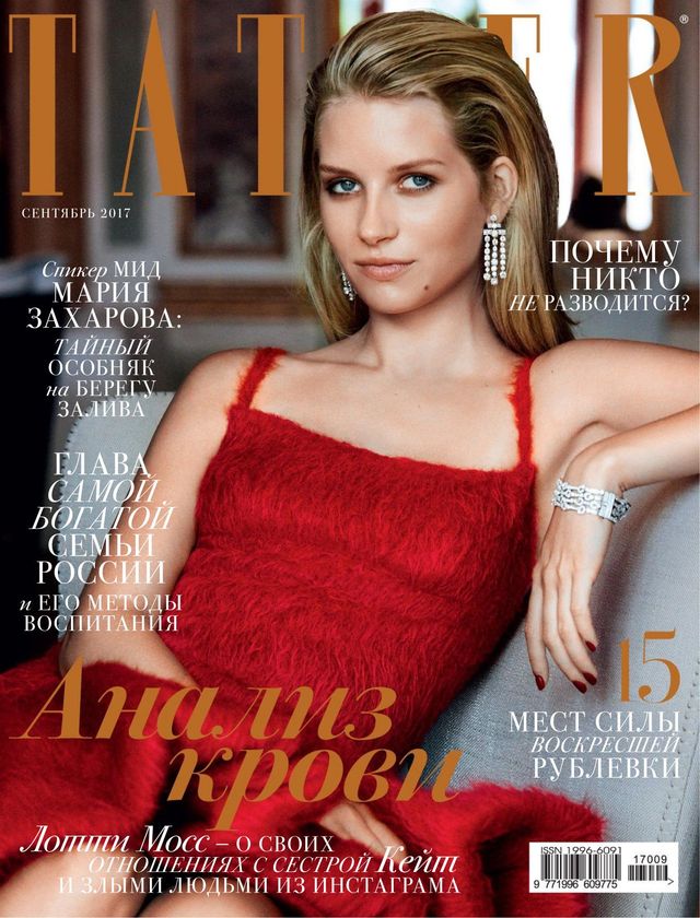 TATLER RUSSIA