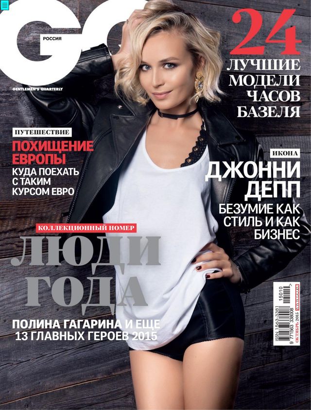 GQ RUSSIA