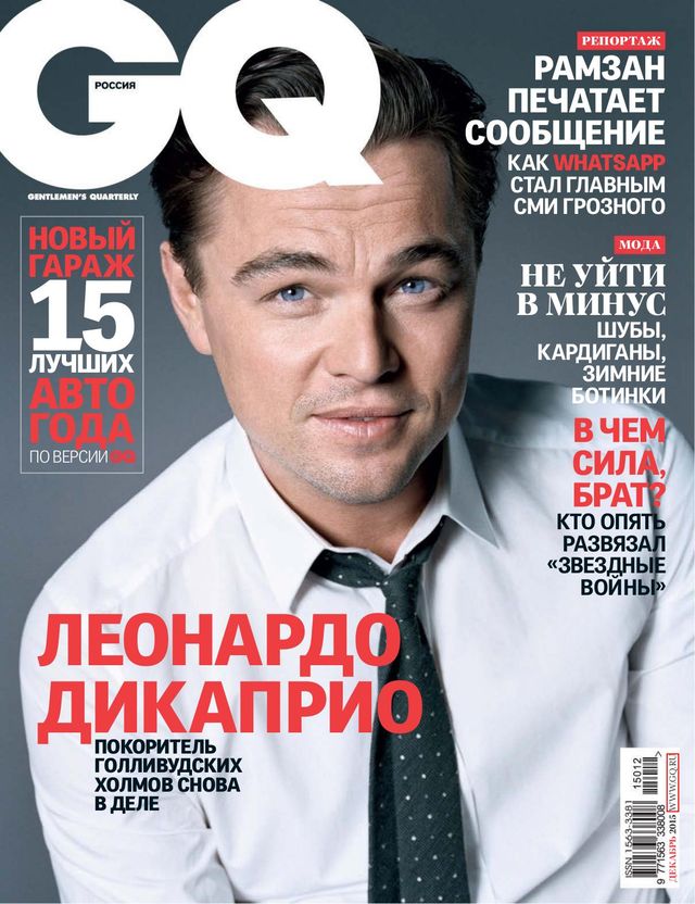 GQ RUSSIA
