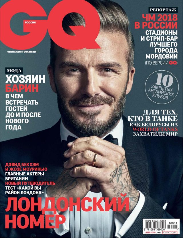 GQ RUSSIA
