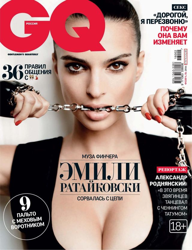 GQ RUSSIA