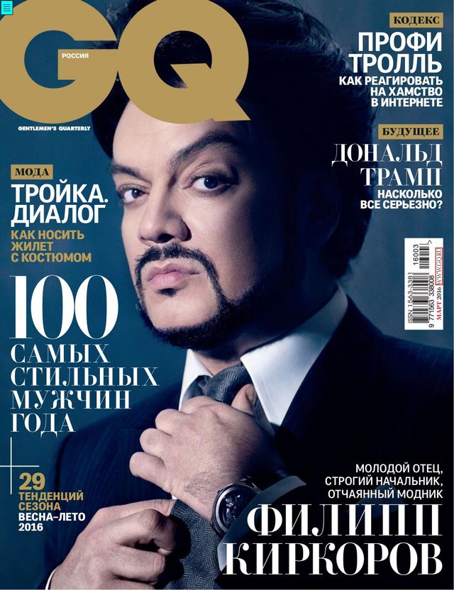 GQ RUSSIA