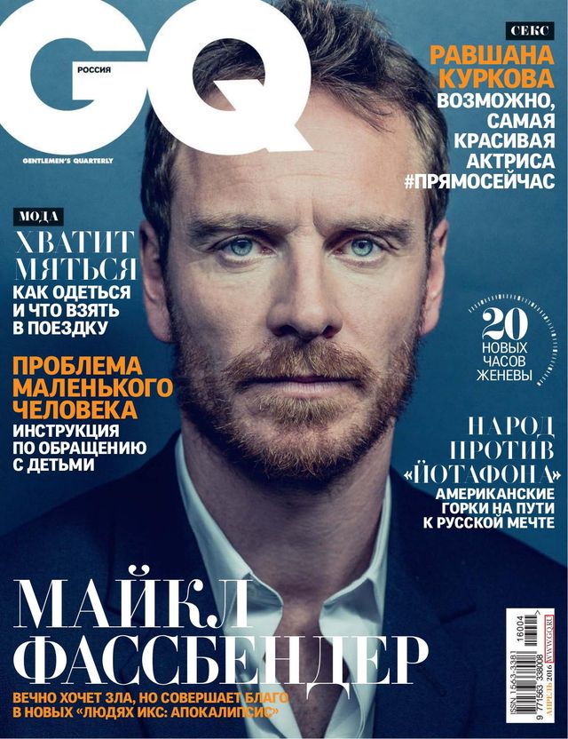 GQ RUSSIA