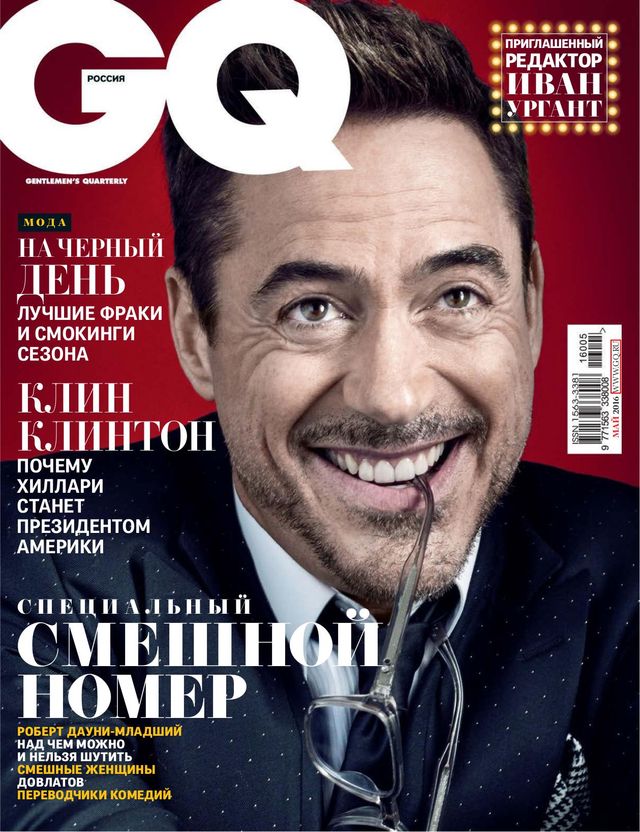 GQ RUSSIA