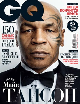 GQ RUSSIA - October 2017 GQ RUSSIA Cover - October 2017 Edition