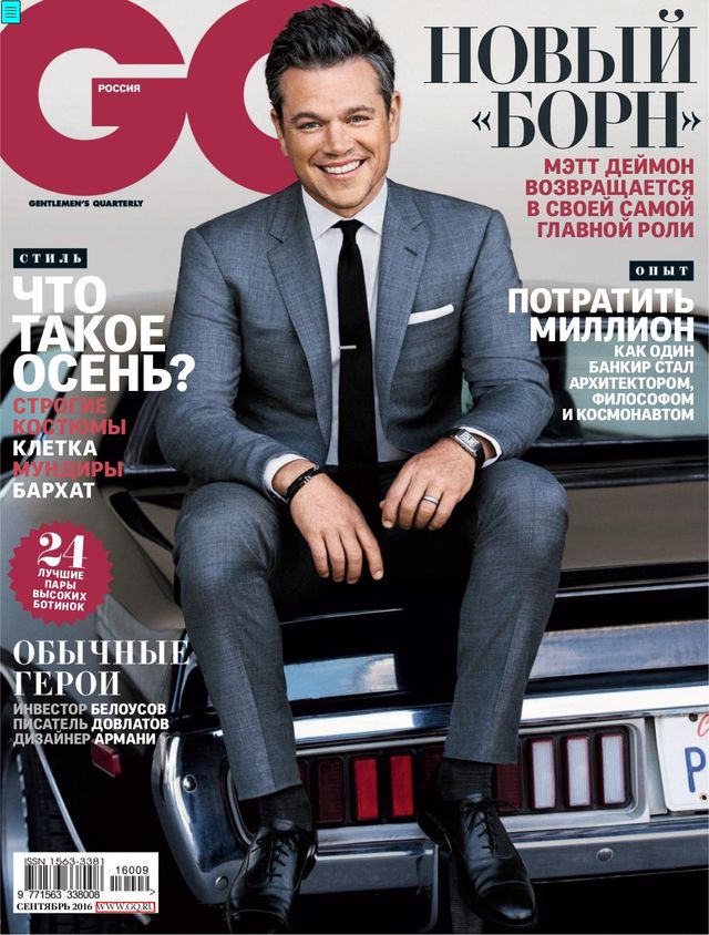 GQ RUSSIA