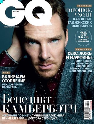 GQ RUSSIA - October 2017 GQ RUSSIA Cover - October 2017 Edition
