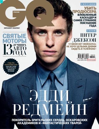 GQ RUSSIA - October 2017 GQ RUSSIA Cover - October 2017 Edition