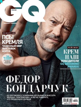 GQ RUSSIA - October 2017 GQ RUSSIA Cover - October 2017 Edition