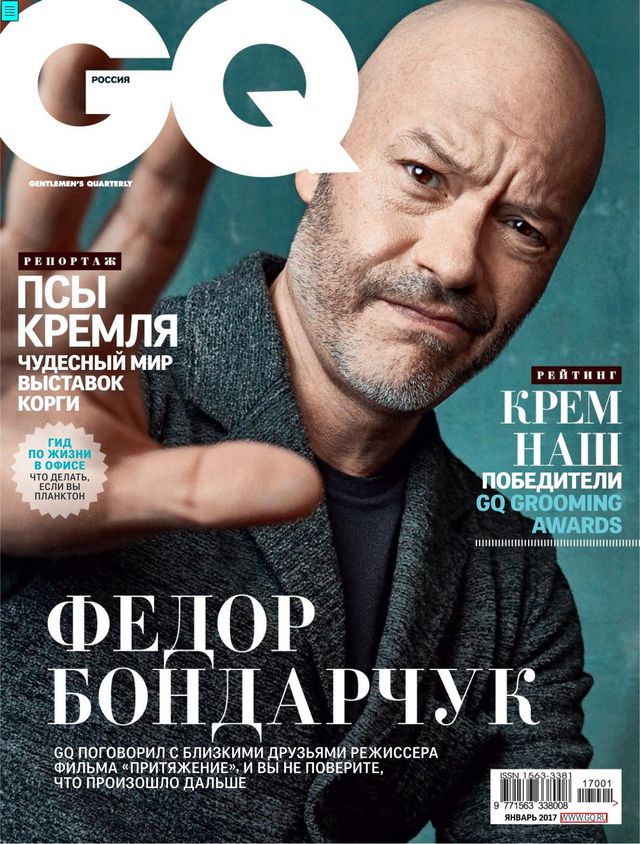 GQ RUSSIA