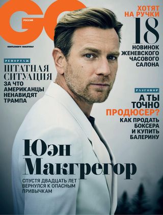GQ RUSSIA - October 2017 GQ RUSSIA Cover - October 2017 Edition