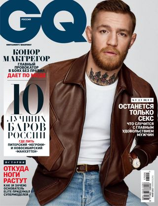 GQ RUSSIA - October 2017 GQ RUSSIA Cover - October 2017 Edition