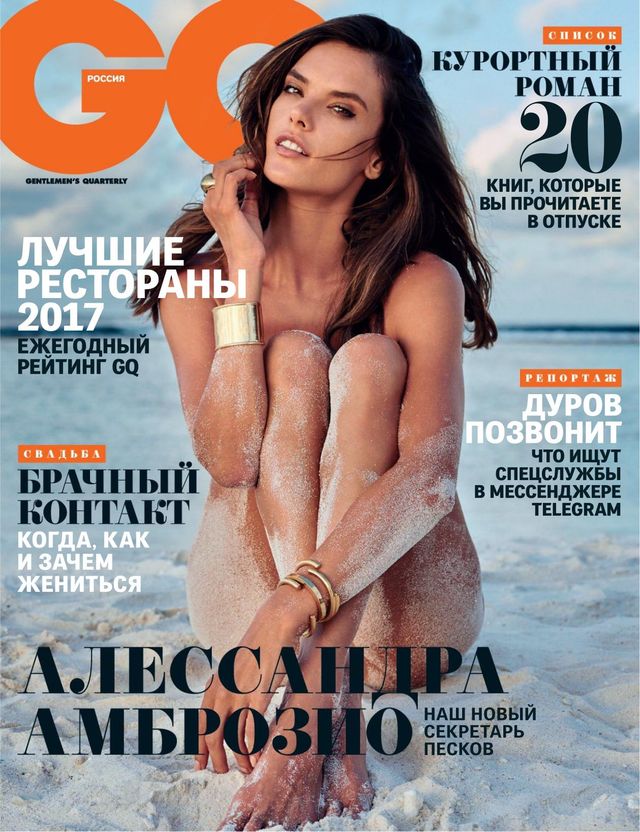 GQ RUSSIA