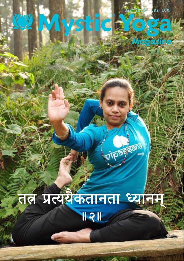Mystic Yoga Magazine