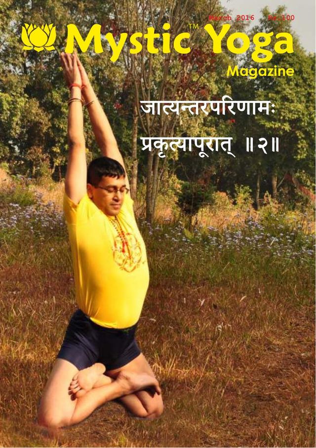 Mystic Yoga Magazine