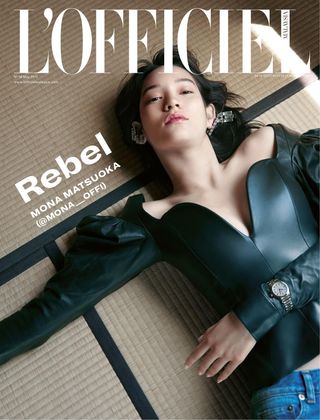 L'OFFICIEL Malaysia