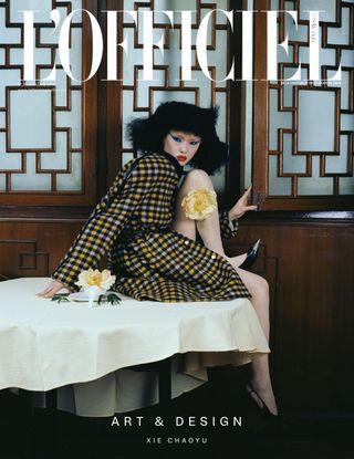 Get Your Digital Copy Of L Officiel Malaysia June July 2019 Issue