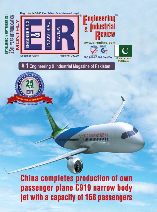 EIR PAKISTAN EDITION