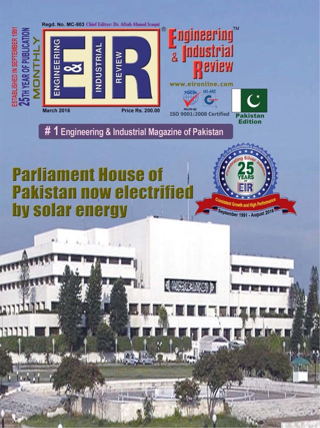 EIR PAKISTAN EDITION