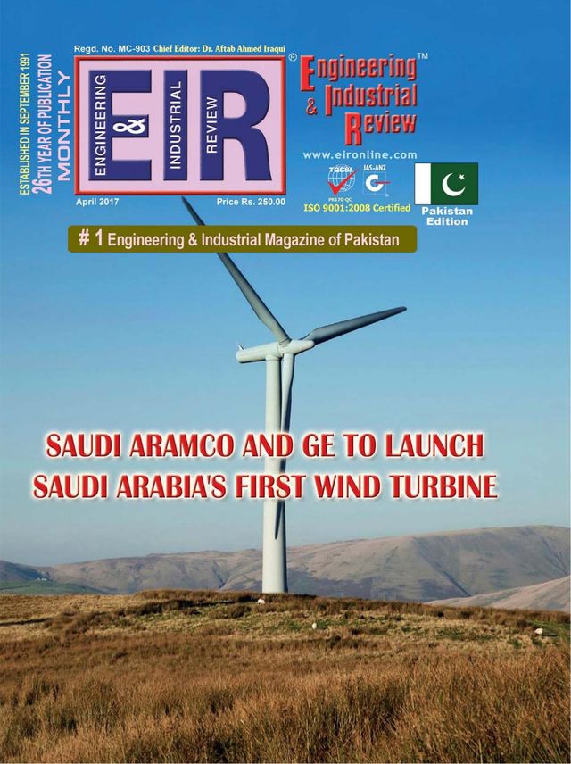 EIR PAKISTAN EDITION