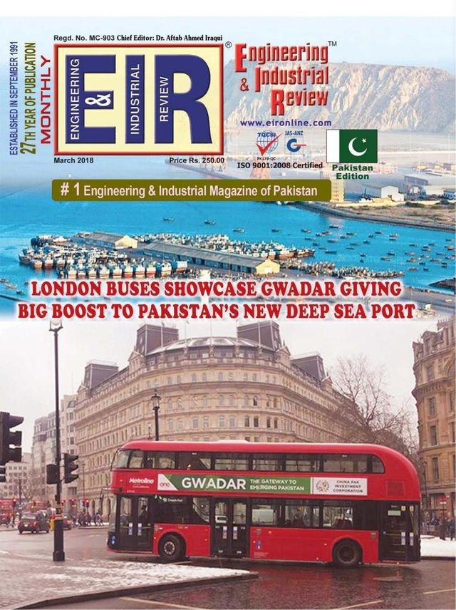 EIR PAKISTAN EDITION