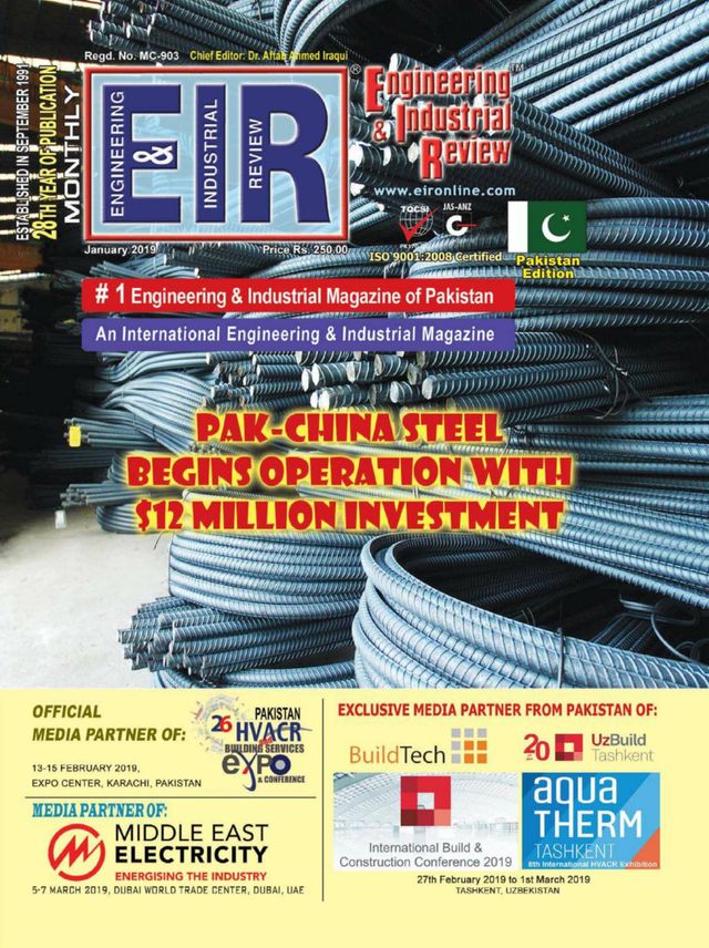 EIR PAKISTAN EDITION