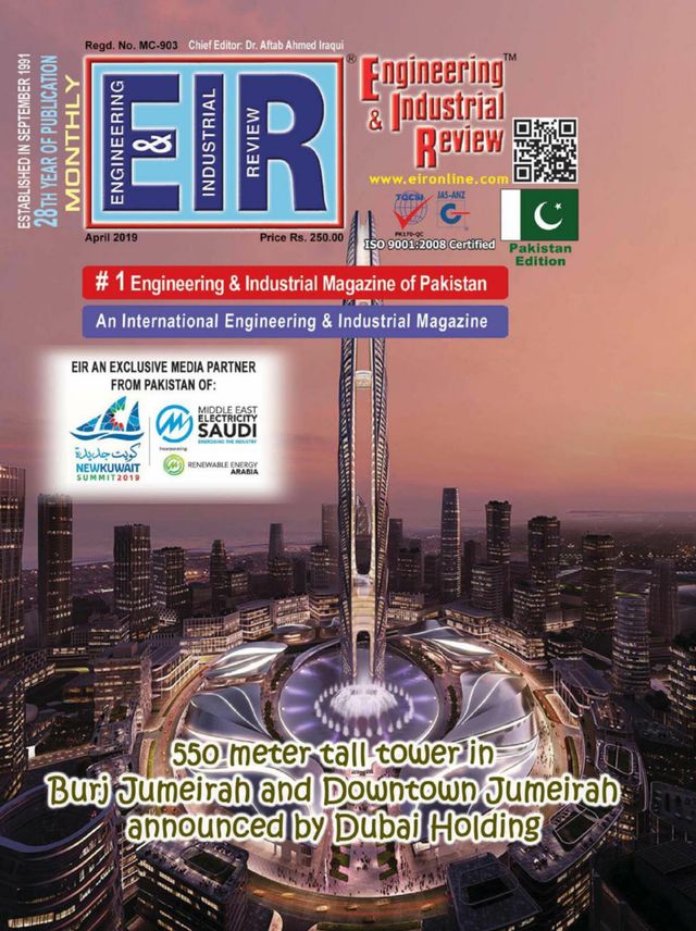EIR PAKISTAN EDITION
