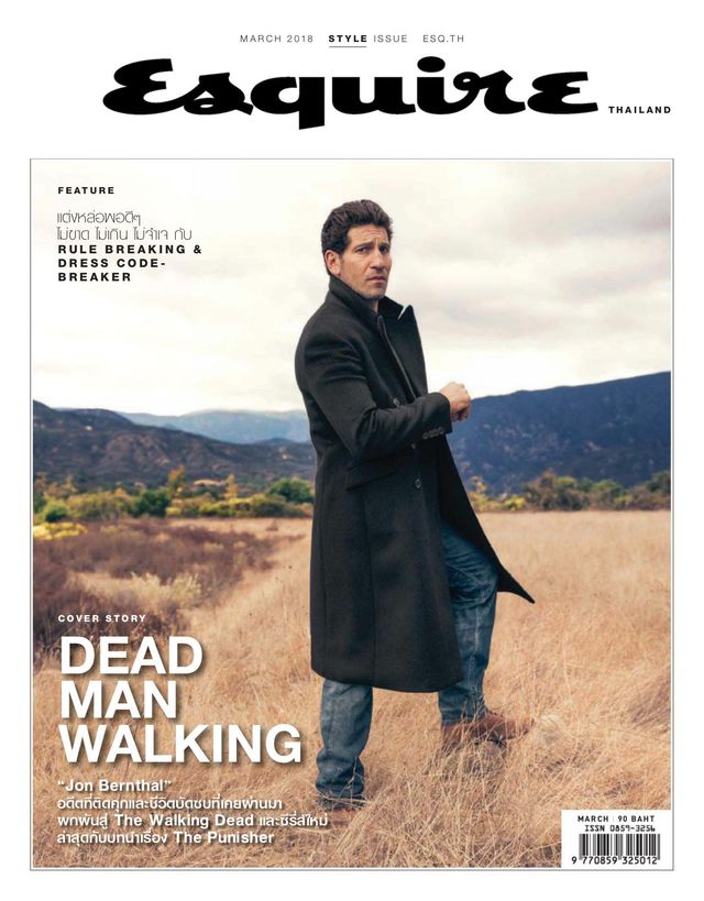 Esquire Thailand