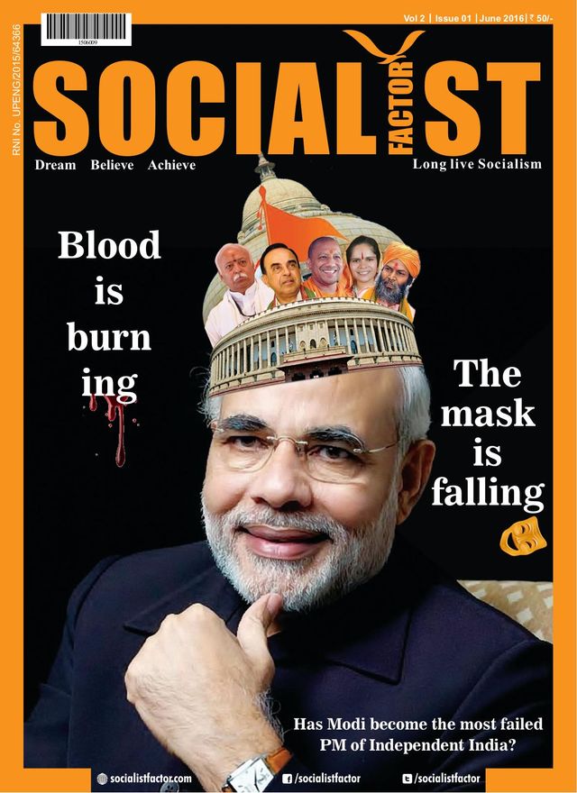 Socialist Factor