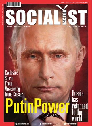 Socialist Factor