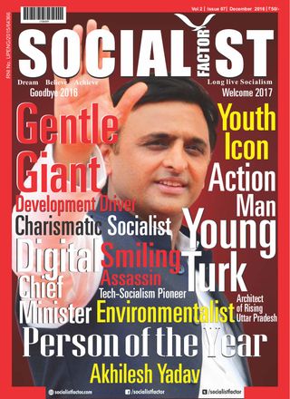 Socialist Factor