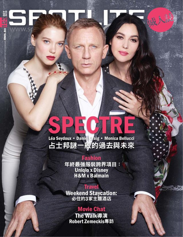 Spotlite @ KL