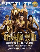January 2016