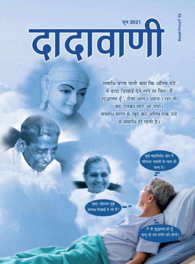 Magzter GOLDで無制限に