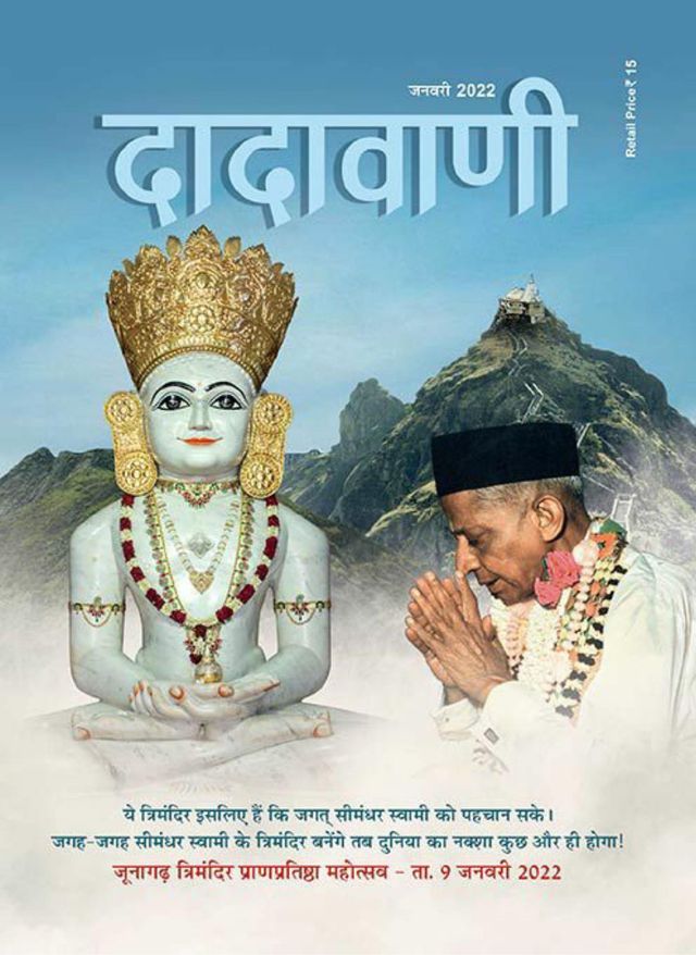 Vuélvete ilimitado con Magzter GOLD