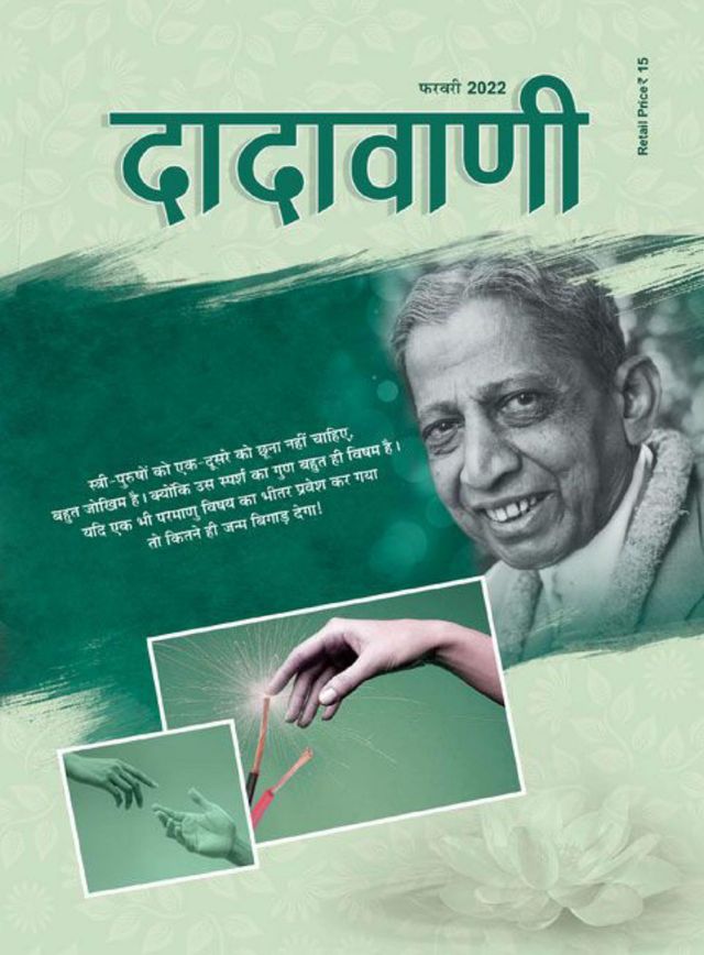 Magzter GOLDで無制限に