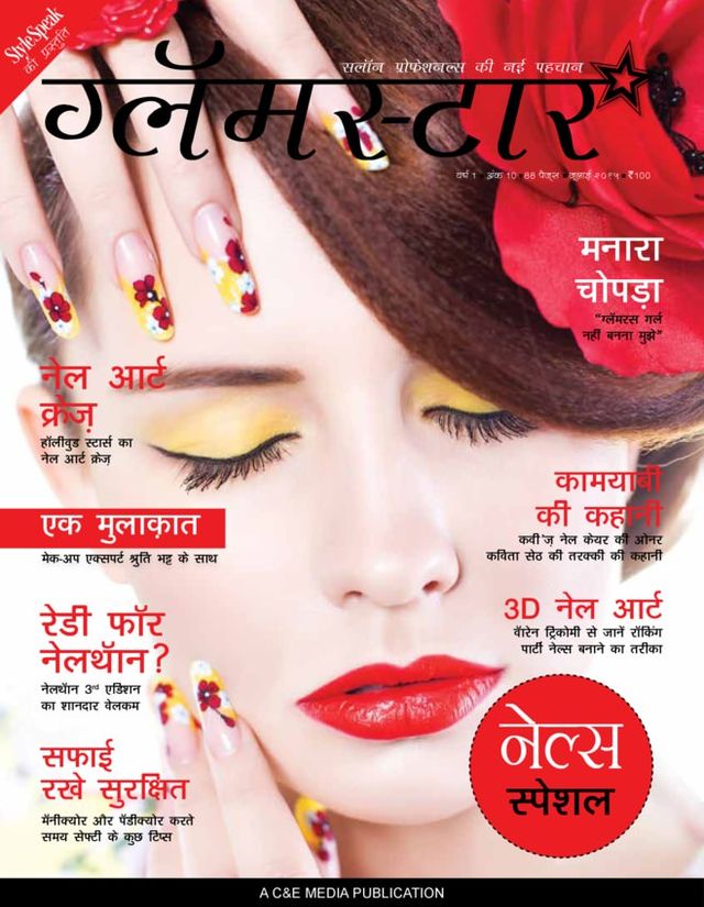 Go Unlimited with Magzter GOLD