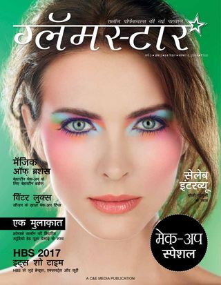 Glamstar - July 2017 Glamstar Cover - July 2017 Edition