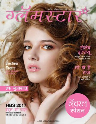 Glamstar - July 2017 Glamstar Cover - July 2017 Edition