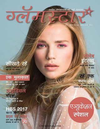 Glamstar - July 2017 Glamstar Cover - July 2017 Edition