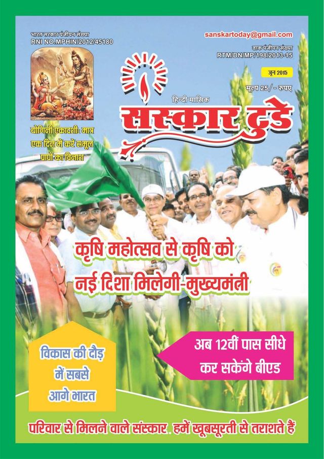 Go Unlimited with Magzter GOLD