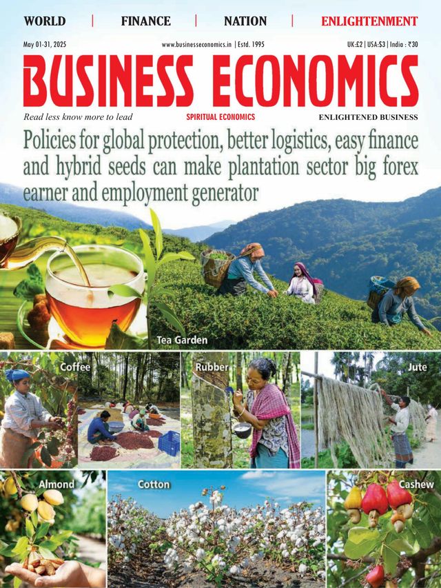 BUSINESS ECONOMICS