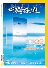 January 2023